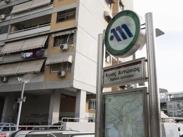 Lovely Apt In Peristeri Athens Exterior photo